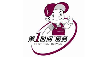肇庆松下燃气灶售后维修电话（松下电器）24小时统一报修服务中心